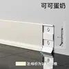 Rodapé de Liga de Alumínio 468cm Rodapé Metálico Curvo Baseboard de Luxo Leve Encaixável Ultrafino Espessado Borda Resistente ao Vento