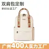 Mochila de Estilo Étnico con Logo Personalizado, Bordado en Lona, Mochila Pequeña Casual Jacquard, Bolso Escolar con Cremallera Creativo Cultural de Tela para Mujer