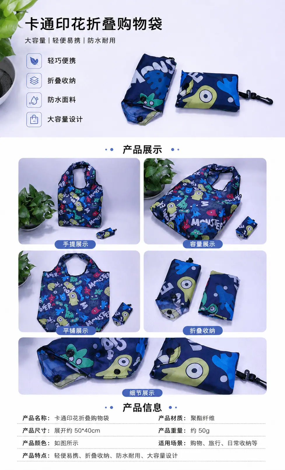 涤纶折叠手提袋便携收纳手机型购物袋子牛津布定制做logo包