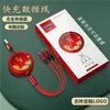 Cable de datos tres en uno de regalo con logo impreso, adecuado para eventos promocionales y publicidad empresarial