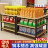 Estante de Exhibición de Leche para Supermercado Estante de Exhibición de Acero y Madera para Venta al por Mayor de Bebidas Estante de Exhibición Apilable de Caja de Regalo Engrosada Producto de Limpieza