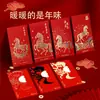 2026 Ano do Cavalo Envelopes Vermelhos Personalizados com Logo Impresso Pacote Vermelho Envelopes Vermelhos de Casamento Bolsas Envelopes Vermelhos de Ano Novo Chinês Personalizados