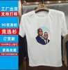 Camisetas publicitarias de secado rápido para comercio electrónico transfronterizo, hechas a medida con impresión por sublimación de cuerpo completo, camisetas de manga corta 100% poliéster para eventos, fábrica OEM