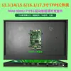 Modificación de Pantalla de Laptop Estuche Portátil Placa Controladora de Pantalla LCD Kit DIY Expansión Pantalla Dividida Pantalla Secundaria