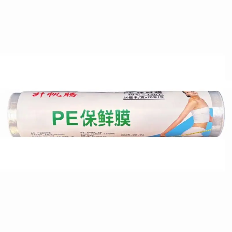 QQ20251215-134753