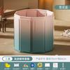 Balde de Banho Infantil Jia Shu, Banheira de Imersão Doméstica, Balde de Banho Dobrável para Adultos, Não Requer Instalação, Abertura Rápida de Um Segundo, Banheira Inclinada