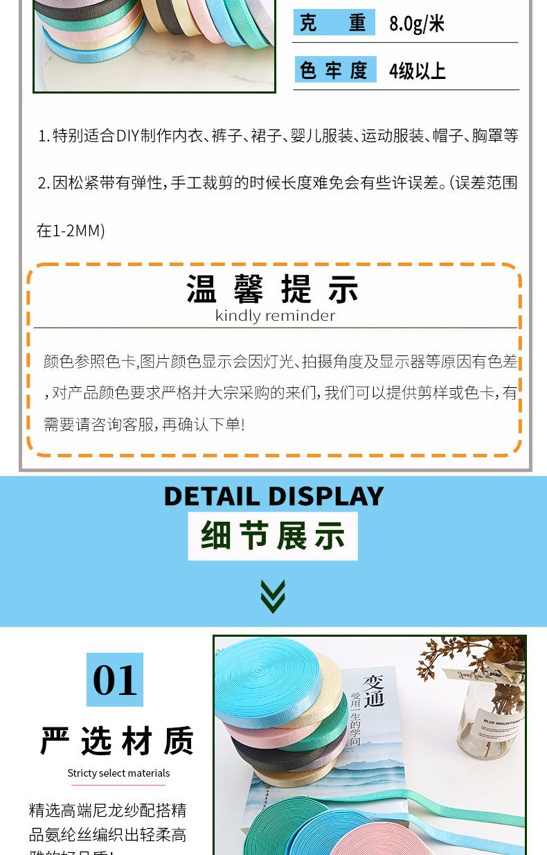 包边带2(3)_02.jpg
