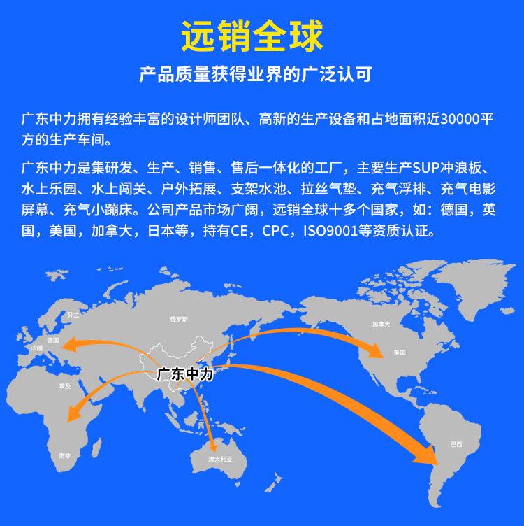 水上冲关详情页_25.jpg