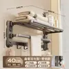 Estante para Toallas con Ventosa, Barra Colgante de Almacenamiento para Baño sin Taladro, Estante Integrado para Guardar Toallas en el Inodoro