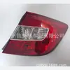 Para Civic 2012 Luz Trasera Luz Trasera Civic 2012 usd