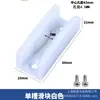 Acessórios para Box de Banheiro Posicionador Limitador de Porta de Vidro Deslizante Guia Deslizante Unilateral Fixador Dispositivo Anti-Balanço Guia