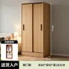 Novo guarda-roupa de portas de correr, combinação de montagem universal para dormitório, casa de aluguel, quarto, armário de armazenamento simples de grande capacidade