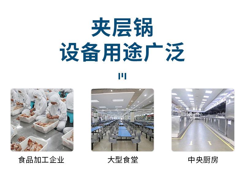 衡鼎食品机械详情2—&mdash
