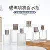 Botellas de Spray de Lujo Ligero al por Mayor Botellas de Perfume Botellas Vacías Botellas Pequeñas de Muestra Cosmética Botellas Vacías de Niebla Fina en stock