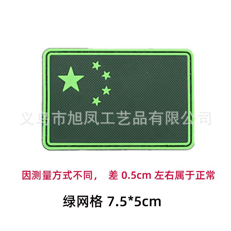 3绿网格.jpg