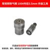 Máquina de ilhós de botão manual DIY/Molde de ilhós pneumático manual/Molde de estampagem Acessórios de botão de metal e ferro