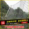 Protección de Talud Ferroviario, Red Pasiva de Protección de Borde de Talud, Red Flexible de Contención de Piedras para Talud de Montaña, Malla de Protección de Talud, Bolsillo de Red de Cable de Acero para Carretera