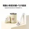 Copo de Sopa de Aço Inoxidável 304 Estudante Camada Dupla Anti-Escaldante Copo de Café da Manhã Ursinho Hehe Trabalhador de Escritório Copo para Aquecimento no Micro-ondas