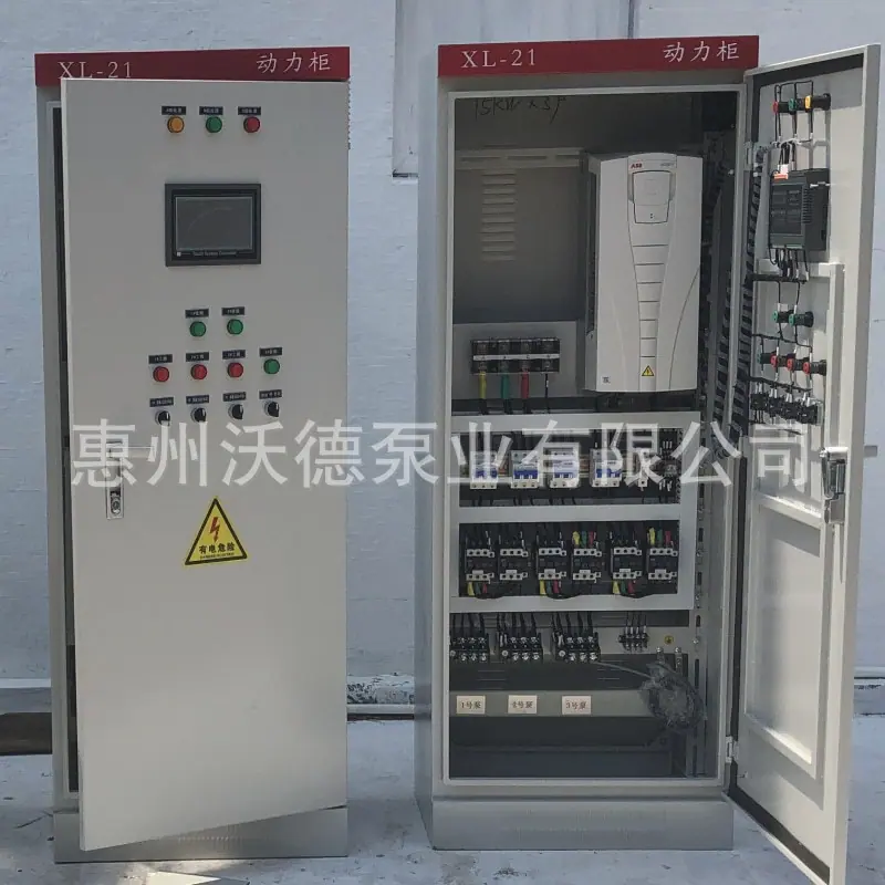 ABB控制柜6