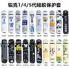 Funda protectora para Yueke Phantom 5 Generation Unlimited 4 Generation Smoke Rod, nueva carcasa protectora de silicona con estampado de dibujos animados GB 5 Generation