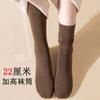 Calcetines de color liso para otoño e invierno, calcetines de media altura, medias de algodón transpirables para mujer, calcetines de confinamiento japoneses, color Maillard popular