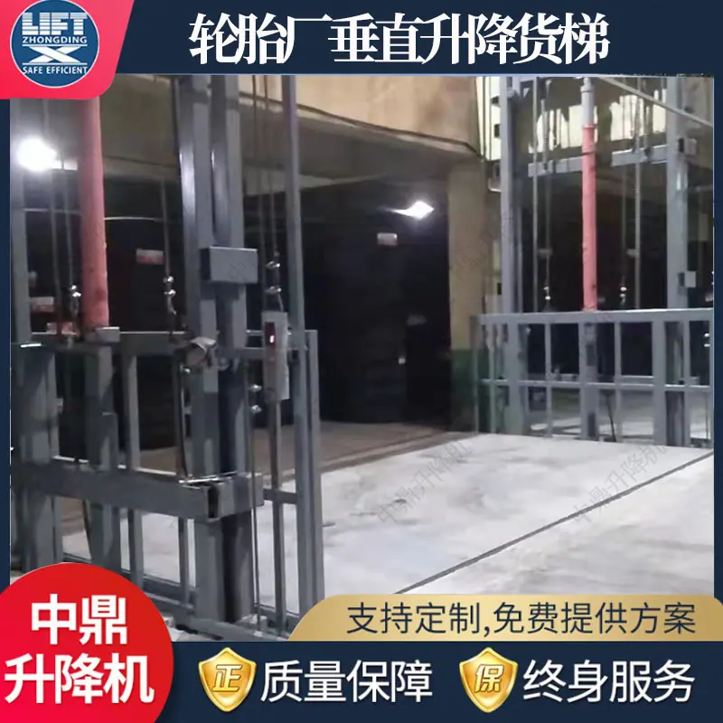 中鼎3白底+logo