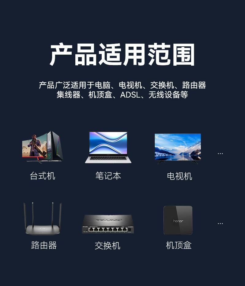 水晶头详情页切片_10.jpg