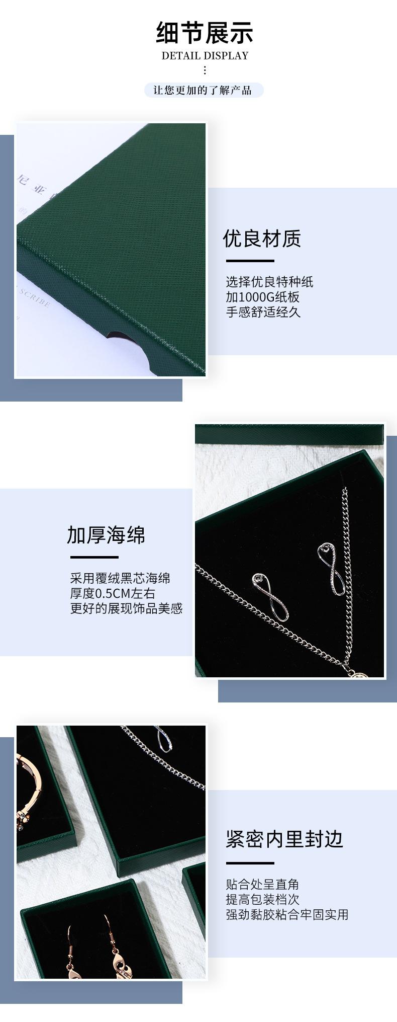 美辰详情页_09.jpg