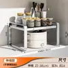 Estante Multifuncional de Acero Inoxidable para Almacenamiento de Horno de Microondas en la Cocina, Estante Escalonado Retráctil Dentro del Gabinete, Estante de Almacenamiento para Utensilios de Cocina en la Encimera