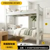 Cama de casal com estrutura de ferro, perfil espessado, beliche, cama alta e baixa para dormitório, beliche para apartamento, cama de ferro