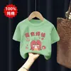 Camiseta de Manga Corta para Niña Algodón Puro 2026 Nueva Moda de Verano Casual Camiseta Superior Estampada para Niños de Media Manga t