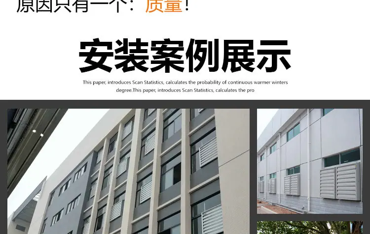 不锈钢负压风机页面_46.jpg