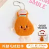 Pingente de Pelúcia Comida Simulação Formato de Hambúrguer Batata Frita Torrada Boneca Macia Fofa Chaveiro Ornamento para Mochila de Aluno do Ensino Fundamental