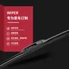 Adequado para Palhetas Limpador de Para-brisa Dongfeng Fengxing Lingzhi M3, Lingzhi V3, Lingzhi M5, Limpadores Especiais Antiderrapantes