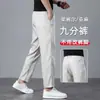 Calça cropped masculina de linho e tencel de alta qualidade, corte reto solto, estilo fino de verão, calça de nove pontos business casual, valoriza silhuetas petites