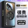 [Yunshan] Funda para Teléfono Móvil Vivoiqoo13 Adecuada Soporte Magnético Giratorio Mate 12 Cubierta Protectora Integral Anticaídas