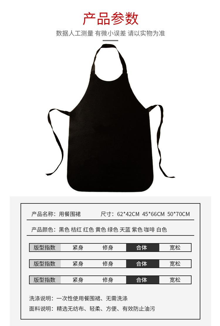 围裙_07.jpg