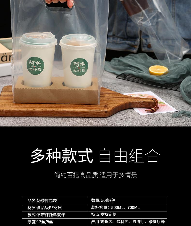无杯托_03