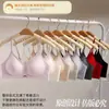 Sujetador Adhesivo de Doble Capa sin Costuras para Mujer, Push-Up y Levanta Busto, sin Tirantes, Cómodo