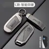 Adecuado para Cubierta de Llave Bmw Serie Mini5 Serie 3 Serie 1 Serie 7 Aleación de Zinc X1X2X3X5 Hoja Ix3 Carcasa I3 Hebilla 530 Bolsa