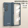 Adecuado para Samsung Zfold 7 Funda Plegable para Pantalla Plegable Mate Zfold6 Tacto de Piel Ultra Fina Soporte Protector contra Caídas Transfronterizo