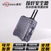 Dingyang D6928 Carro Caja de Seguridad de Plástico Impermeable Caja Protectora para Herramientas Instrumentos y Equipos