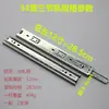 Huanmei 26 mm de Ancho Correderas de Cajón de Dos Secciones Rodamiento de Bolas Engrosado Escritorio de Oficina Bandeja para Teclado de Computadora Rieles Guía de Dos Secciones