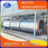Diga Adeus aos Problemas de Vulcanização! Este Tanque de Vulcanização Abre uma Nova Era de Produção Eficiente de Borracha. Fabricantes de Tanques de Vulcanização de Borracha