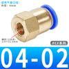 Conector rápido pneumático direto com rosca interna PCF PCF4-M5, plugue rápido de 4 pontos com rosca interna 12-04, dente interno 8-02, bico