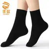 Calcetines de Algodón para Mujer Fengzi Otoño e Invierno Calcetines Gruesos para Mujer Color Sólido Calcetines de Longitud Media Estilo Coreano para Mujer Algodón de Xinjiang Negro Blanco Tubo Largo