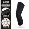 Rodillera deportiva de panal de fábrica anticolisión para baloncesto, para exteriores, transpirable, protección de rótula, calcetines hasta el muslo, equipo de protección transfronterizo