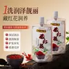 Champú Nutritivo Azafrán Qingling: Hidrata, mejora el frizz, controla la grasa, elimina la caspa, alivia la picazón y proporciona una limpieza suave.