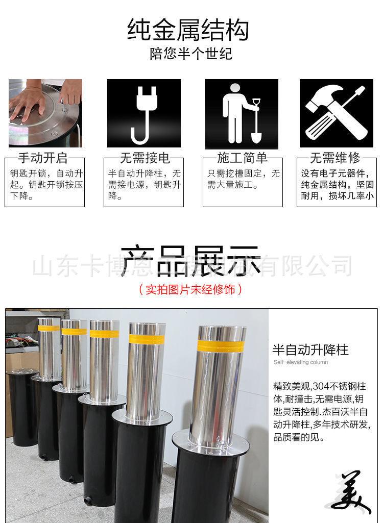 升降柱详情页版本二 (2).jpg
