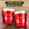 Vasos de papel personalizados desechables para el hogar engrosados de buena calidad 50 por paquete vasos para bebidas calientes estilo ins vasos de doble capa